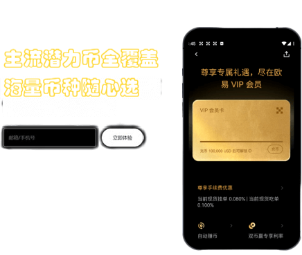 KYC 认证界面